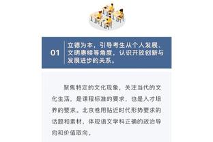 开云app登录入口官网下载截图2